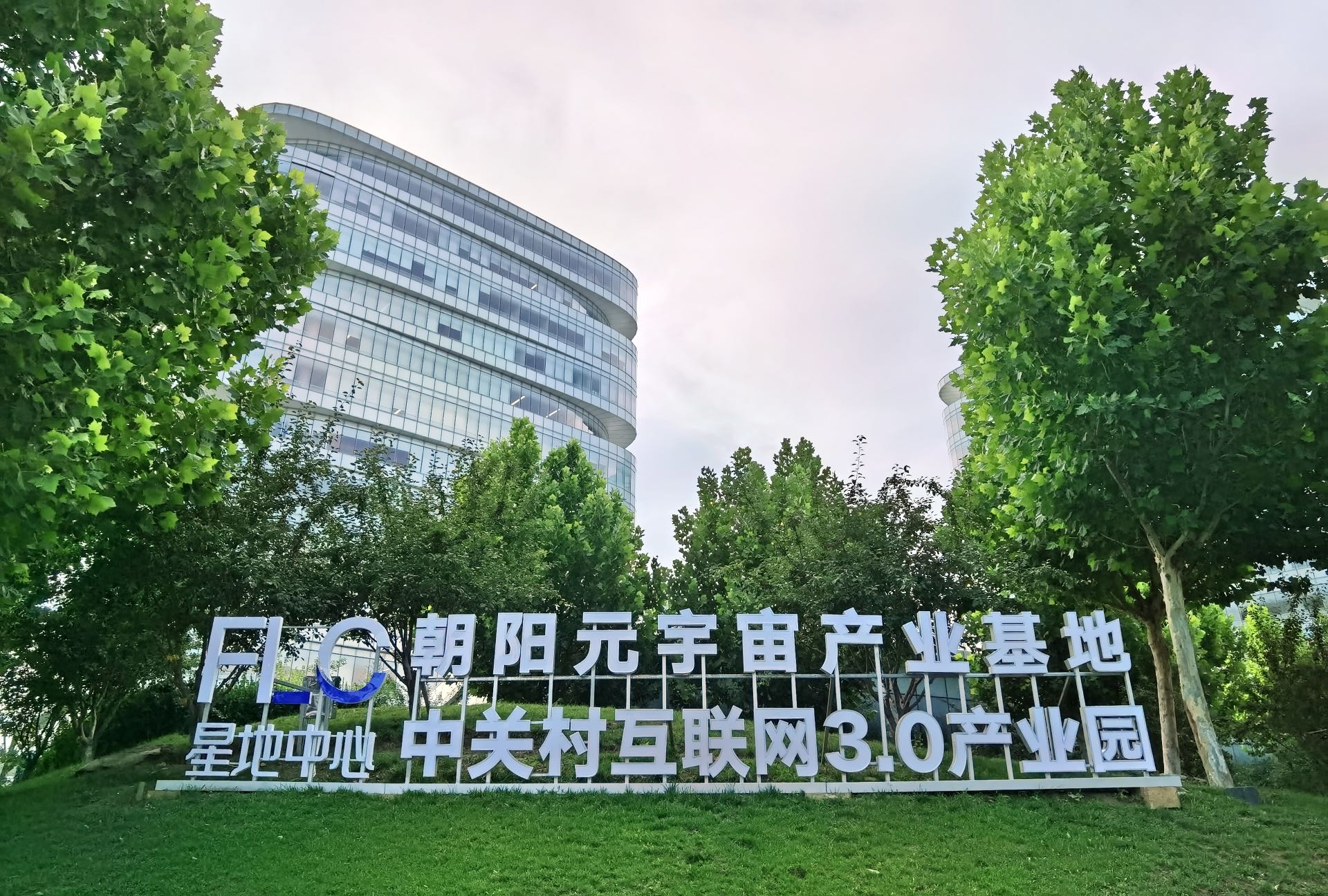星地中心写字楼外观高清图
